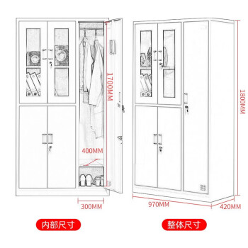 中伟更衣柜文件柜办公柜铁皮柜资料档案柜储物柜五门更衣柜