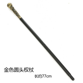 万圣节电影周边儿童哈利波特魔杖魔法棒巫师法杖权杖万圣节演出道具