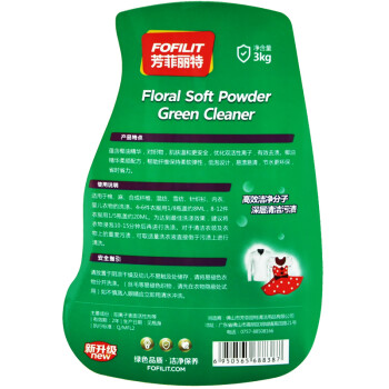 芳菲丽特（FOFILIT）F-8387 手洗洗衣液 深层洁净 温和不伤手 3kg*6瓶/箱