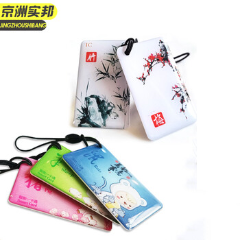京洲实邦【IC+ID复合卡10个有绳子(非复制卡)】IC卡门禁卡滴胶定做JZSB-9827B