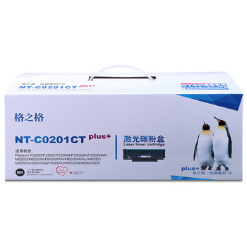 格之格 PD-201易加粉 适用 P2200 P2500 M6550 M6600 M6600N打印机激光碳粉盒 plus+版【NT-C0201CTPLUS+】