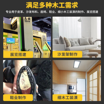 美特气钉枪422J气动码钉枪木工装修u型小马钉枪 422J码钉枪 