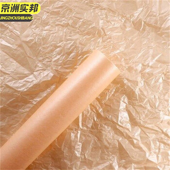 京洲实邦【雪梨纸防水20张颜色联系客服】礼品花束包装材料JZSB-2065