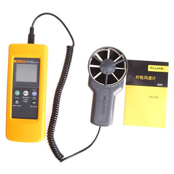 福禄克 FLUKE-925 叶轮式风速计  0.40至25.00 m/s