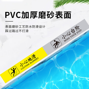 冰禹 银行一米线地贴 10*100CM 加厚耐磨排队线1米警戒线保持距离标识 请在一米线外排队等候 BYbp-539