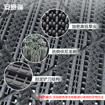 安赛瑞 室外镂空除尘地垫 EVA拼接除尘地垫 拼接式刮泥防滑脚垫 单刷绿刷灰底 60×75×2.5cm 23321