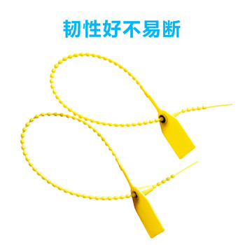 飞尔（FLYER）塑料铅封 一次性封条带防调包扣物流封条 防伪标牌标签扎带100条【40×2.8cm】