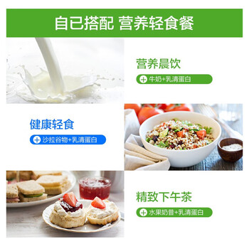 汤臣倍健 乳清蛋白粉固体饮料400g香草味 健身增肌粉蛋白粉男女蛋白质粉  运动健身可食用