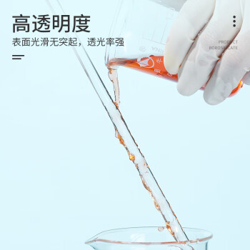 湘玻 玻璃搅拌棒实验室引流导流棒加厚高硼硅实心两端烧圆透明耐高温腐蚀 【直径6mm】长15cm 1根 
