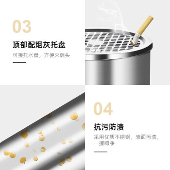 舒蔻（Supercloud）不锈钢垃圾桶带烟灰缸酒店大堂立式宾馆带内桶走廊商场电梯口工业烟灰桶烟灰桶圆桶