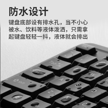 联想（Lenovo）有线键盘鼠标套装 键盘 键鼠套装  办公鼠标键盘套装 KM4800键盘 电脑键盘笔记本键盘2022款