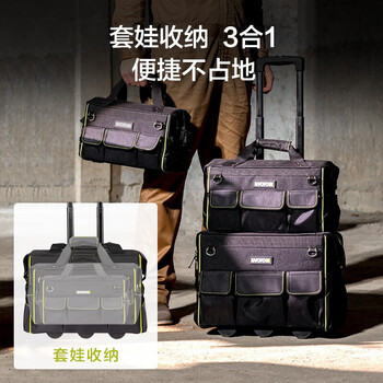威克士（Worx）电动工具收纳双肩背包五金工具多功能车载拉杆箱 【14寸拉杆箱小包】 WA9821