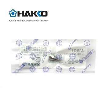 日本白光（HAKKO）原474吸锡枪 专用吸嘴1.3mm A1501 配815/816吸锡枪 (消耗品类不涉及维保)