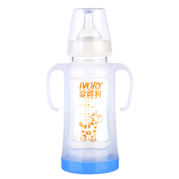 爱得利(IVORY) 奶瓶 宽口径带保护套 婴儿玻璃奶瓶240ml(配十字奶嘴) A95