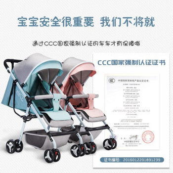 交流迪马双胞胎婴儿车什么档次？性能怎么样？促销活动价格多少？