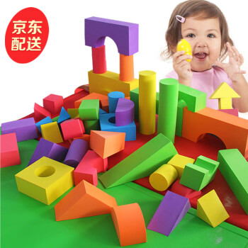 大志象泡沫软积木玩具EVA海绵软体大型婴儿童宝宝幼儿园生日礼物1-3-6岁 50粒小号款(3.5CM厚)