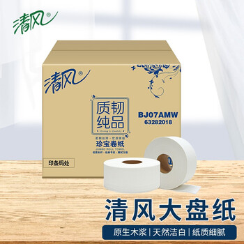 清风 BJ07AMW 二层平纹240米珍宝卷纸 （120mm×91mm/节）×240米/卷×3卷/包×4包/箱