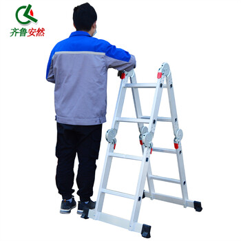 齐鲁安然 伸缩梯子 多功能加厚 铝合金折叠梯 人字梯 工程楼梯 厚款4折2步2.6米 (2.0mm)
