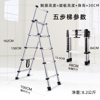 穆运 伸缩梯子折叠多功能室内人字梯铝合金升降楼梯五步梯工程梯子1.4-1.7米