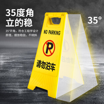 鸣固 A字告示牌 小心地滑人字塑料警示指示牌 清洁中下雨下雪结冰当心滑倒提示牌（正在维修）
