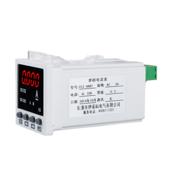 伊莱科(ELECALL)单相数显电流表交流电流表智能电表安培表48*48ELE-AA81白色ELE-AA817