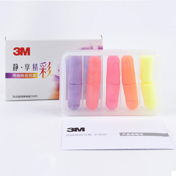 3M 耳塞防噪音防呼噜工作学生睡眠便携泡棉耳塞超柔软 彩色款 5付装 1盒 定做
