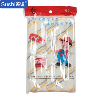 苏识 QJ0051 滚筒刷无死角乳胶漆小滚筒涂料 4寸精品羊毛小拇指滚芯 （一包10个）