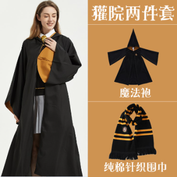 哈利波特衣服哈利魔法袍子周边联名服装环球巫师袍影城衣服斗篷cos服