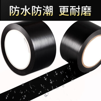 飞尔（FLYER）地板胶带 地面定位贴纸【黑色 17M×200MM×0.15MM】50卷起批