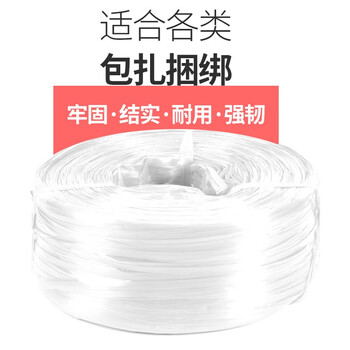 卡夫威尔 打包绳 草球绳子 封包扎带 塑料撕裂带 白色包装捆扎绳 2.5kg YJ4195