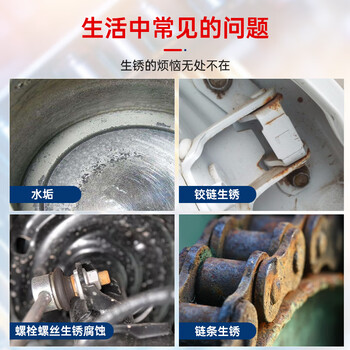希安斯（CRC）品食级机械油 通用型润滑剂渗透松解铁锈水垢灰尘锈蚀不含硅配方PR03081 311g