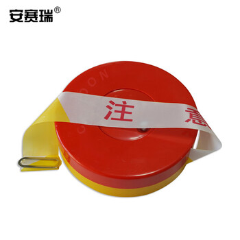 安赛瑞 盒装警示隔离带（注意）盘式警戒带 可回收式警示带 5cm×100m 11112