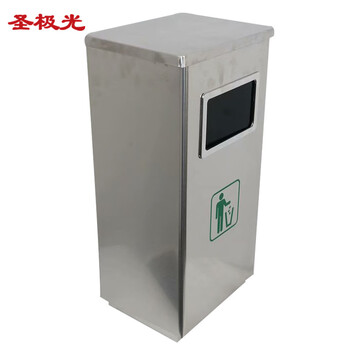圣极光 不锈钢垃圾桶 300*240*620mm长方形大堂会所电梯口垃圾桶可定制 710861贵宾垃圾桶