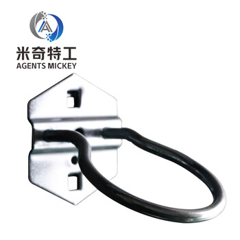 米奇特工（Agents mickey） 工具挂钩 洞洞板展示挂钩 电钻钳子扳手便捷挂钩 50mm单直挂钩