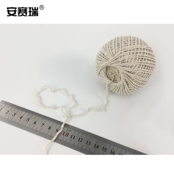 安赛瑞 棉线绳 包装线φ1.5mm 捆绑绳包粽棉线绳绑蟹绳 本色手工细棉绳 约100g/卷（5个装） 24531