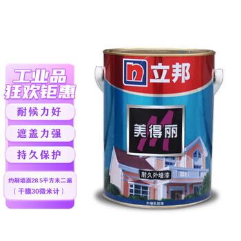 立邦外墙漆外墙乳胶漆防水防晒防水漆油漆涂料5L