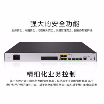 华三（H3C）MSR3610-X1-WiNet 企业级千兆VPN有线路由器 4*GE+2*SFP 带机400-600 IPV6/负载均衡