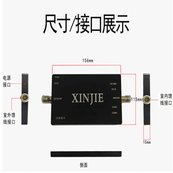 ABLEMEN（官方自营）手机信号放大器 三网合一 全网通/全频段增强接收器 2G/3G/4G语音+数据网络双增强