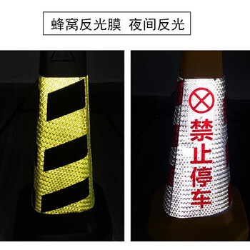 鼎红  橡胶路锥加重反光路障锥雪糕筒道路安全警示锥红白无字70cm6斤方锥