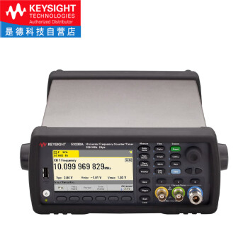 是德科技（keysight）通用射频变频器频率计数器计时器 53230A（350MHz，12位/秒，20ps） 