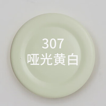 保赐利/BOTNY自喷漆 手喷漆 金属防锈油漆 黄色喷漆 哑光黄白 型号：B-1088 NO.307 400ml/200g 1瓶