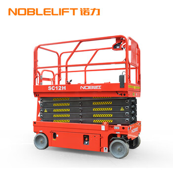 诺力（NOBLIFT）SC12H剪叉式高空作业平台（液压马达驱动）荷载320KG 升高10米	