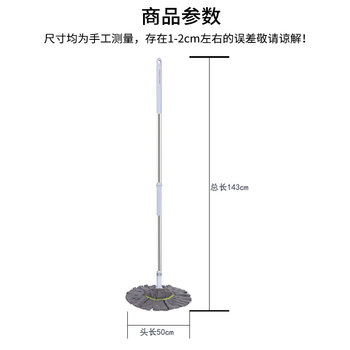 亿丽佳 诗韵25对加粗接杆不锈钢必卡锁旋转拧水拖地免手洗纤维布条头挤水拖布老式墩布 8件/组