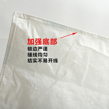 浦帝 PUDI 黄色90*90*105cm两吊托底+口布 吨袋吨包袋1吨2吨编织袋 加厚耐磨固废集装袋