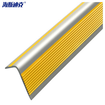海斯迪克 直角pvc楼梯防滑条 自粘硅胶橡胶L型 黑色灰底（5cm*2.5cm*1m）（2个起订） HK0007 