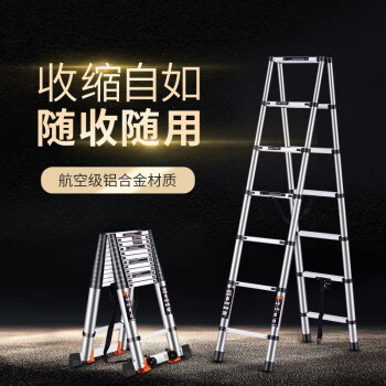 储力伸缩梯子铝合金多功能关节人字梯折叠铝梯伸缩梯2米单面竹节梯