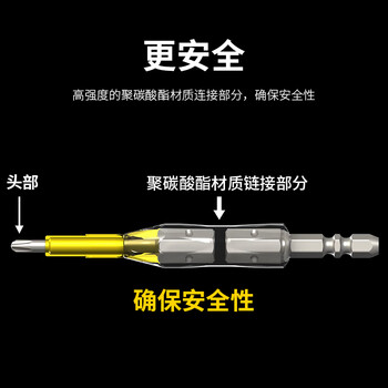 安力士牌（ANEX）绝缘批头 AZM-2150 电动螺丝批 1000V耐高压 电工螺丝刀 十字 起子 改锥 PH2X150mm