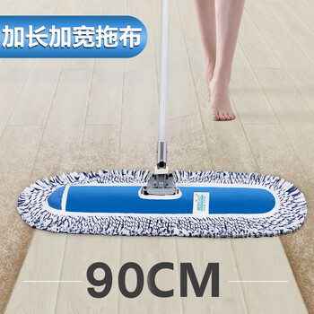美家日记 商用平板拖把 物业保洁大号尘推 木地板大理石瓷砖吸水棉纱地推 豪华加厚款平板拖把90CM