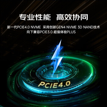 Crucial英睿达 美光P3Plus 1TB SSD固态硬盘 M.2接口（NVMe PCIe4.0*4）读速5000MB/s 台式机笔记本硬盘