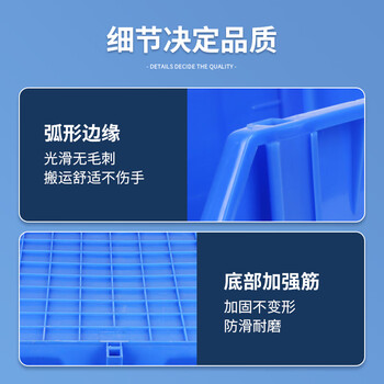 万迪诺斜口零件收纳盒 五金配件工具分类盒 货架零件盒 可组合 470*300*180mm